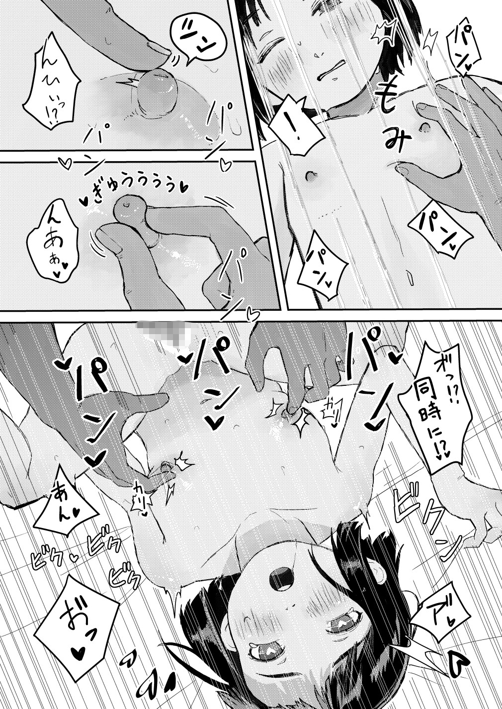 らりろり！-8