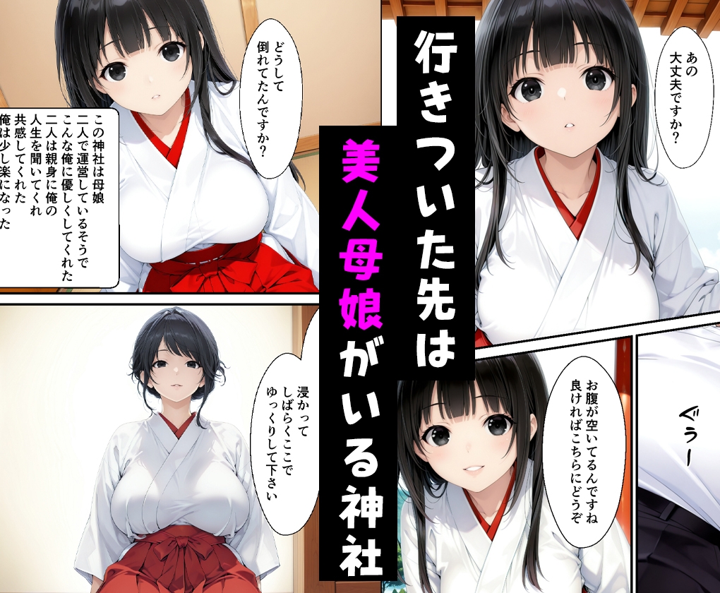 サンプル画像 1枚目