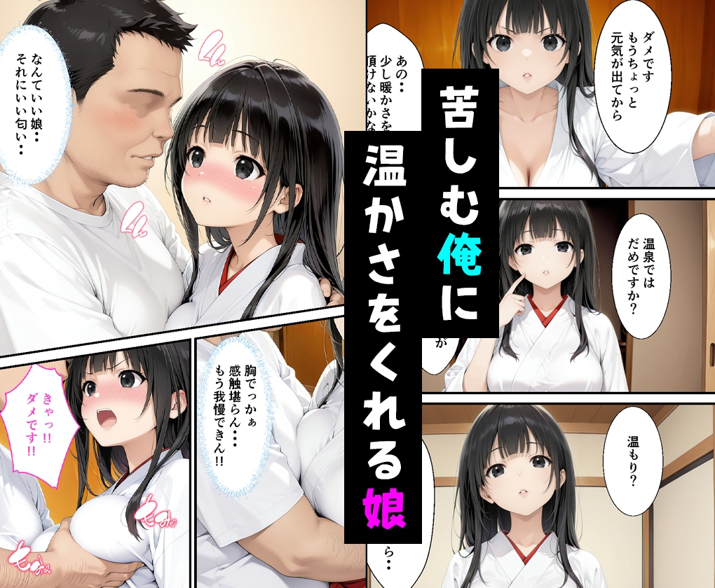 サンプル画像 2枚目
