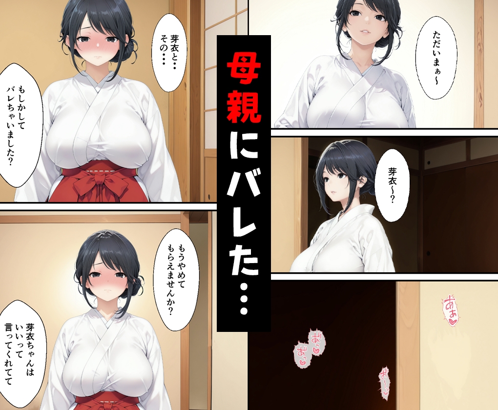 サンプル画像 8枚目