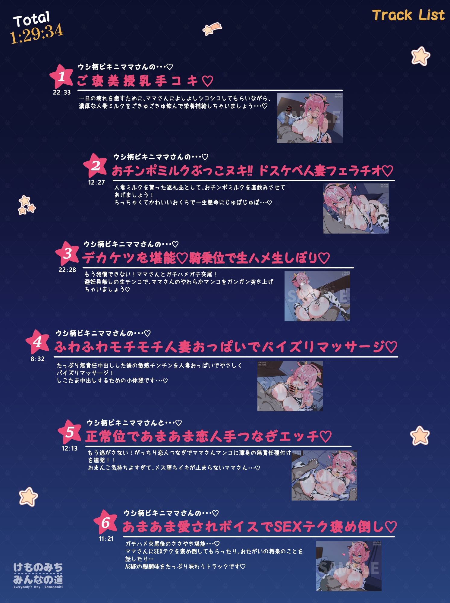サンプル画像 1枚目