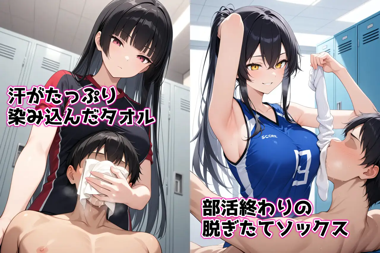 生徒たちに匂いで支配されたマゾ教師 サンプル画像4