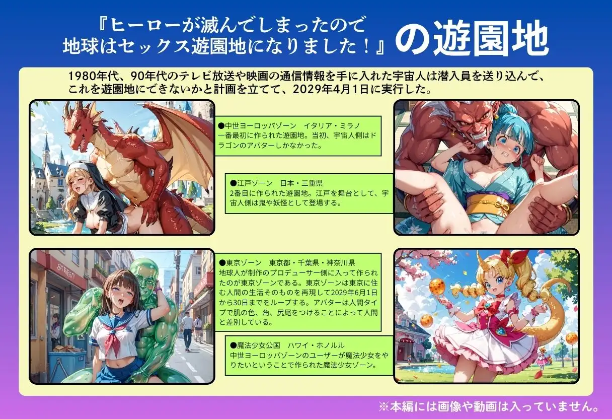 好色アルバム ふんどし見せて、見せてくれないと、剥ぎ取るぞ！ サンプル画像 6