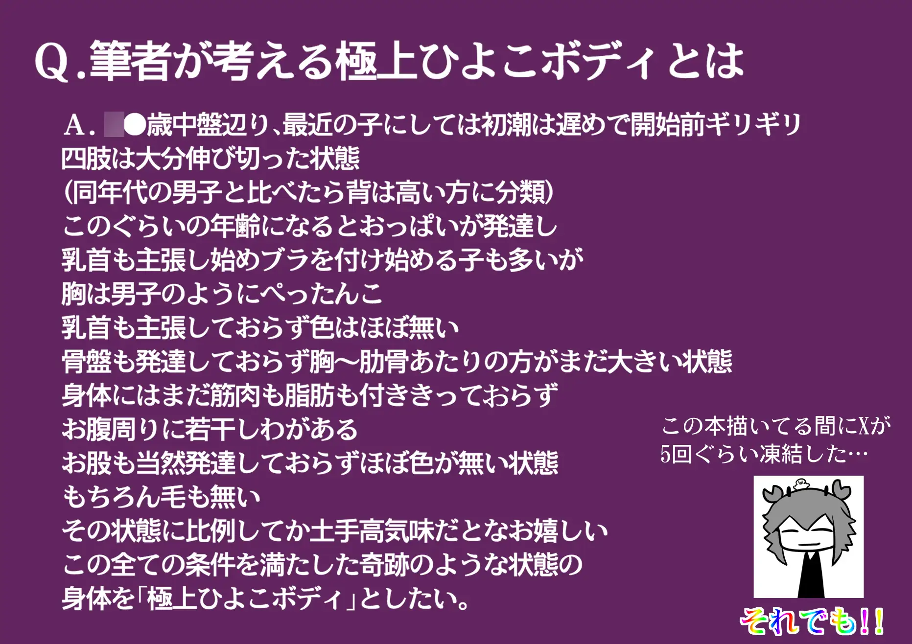 親戚の日焼けっ子に懐かれたので極上ひよこボディを堪能しまくる サンプル画像 7
