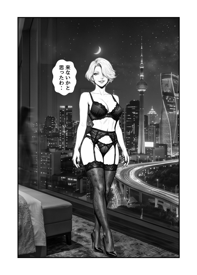 [生成AI] [AI] 肉欲 サンプル2