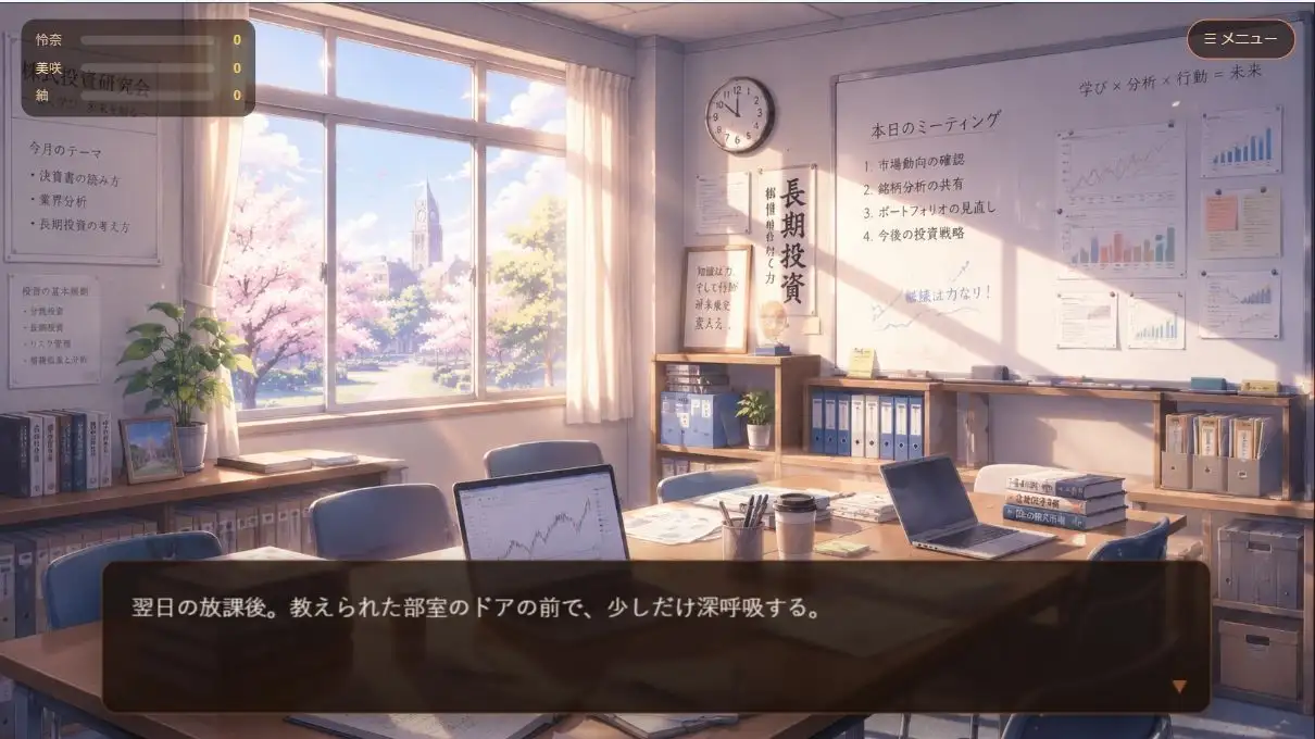 恋するポートフォリオ サンプル画像 2