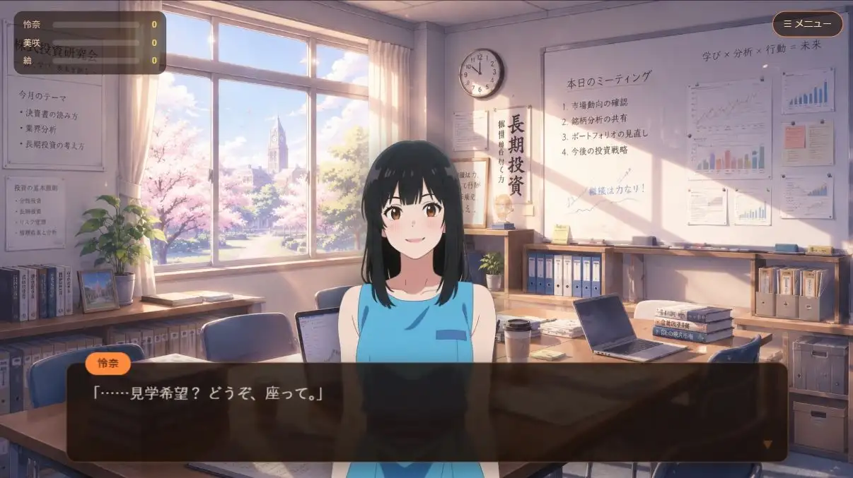 恋するポートフォリオ サンプル画像 3