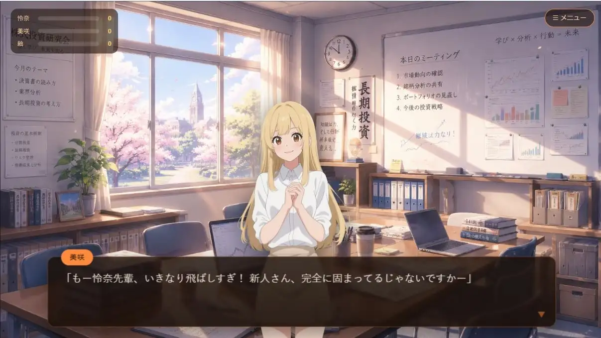 恋するポートフォリオ サンプル画像 4