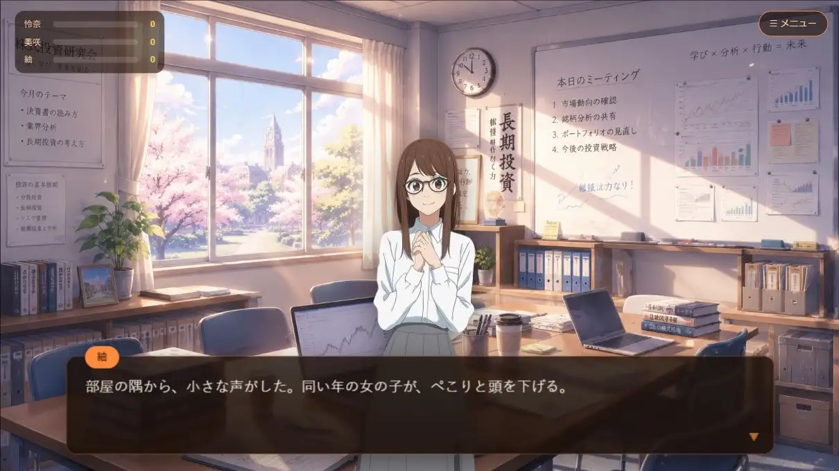 恋するポートフォリオ サンプル画像 5