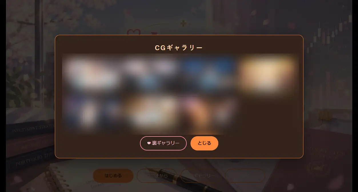 恋するポートフォリオ サンプル画像 6