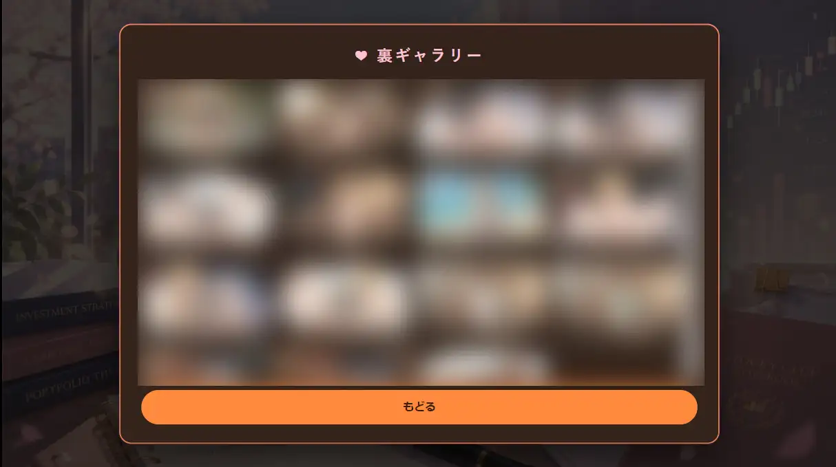 恋するポートフォリオ サンプル画像 7