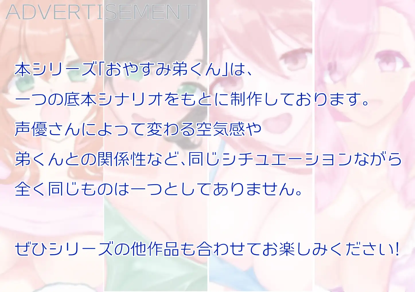 【シチュボ+実演】おやすみ弟くん ～疲れたあなたをギュッてしてくれるあまあまお姉ちゃんのオナサポ音声～【木咲かえで】 サンプル画像 6