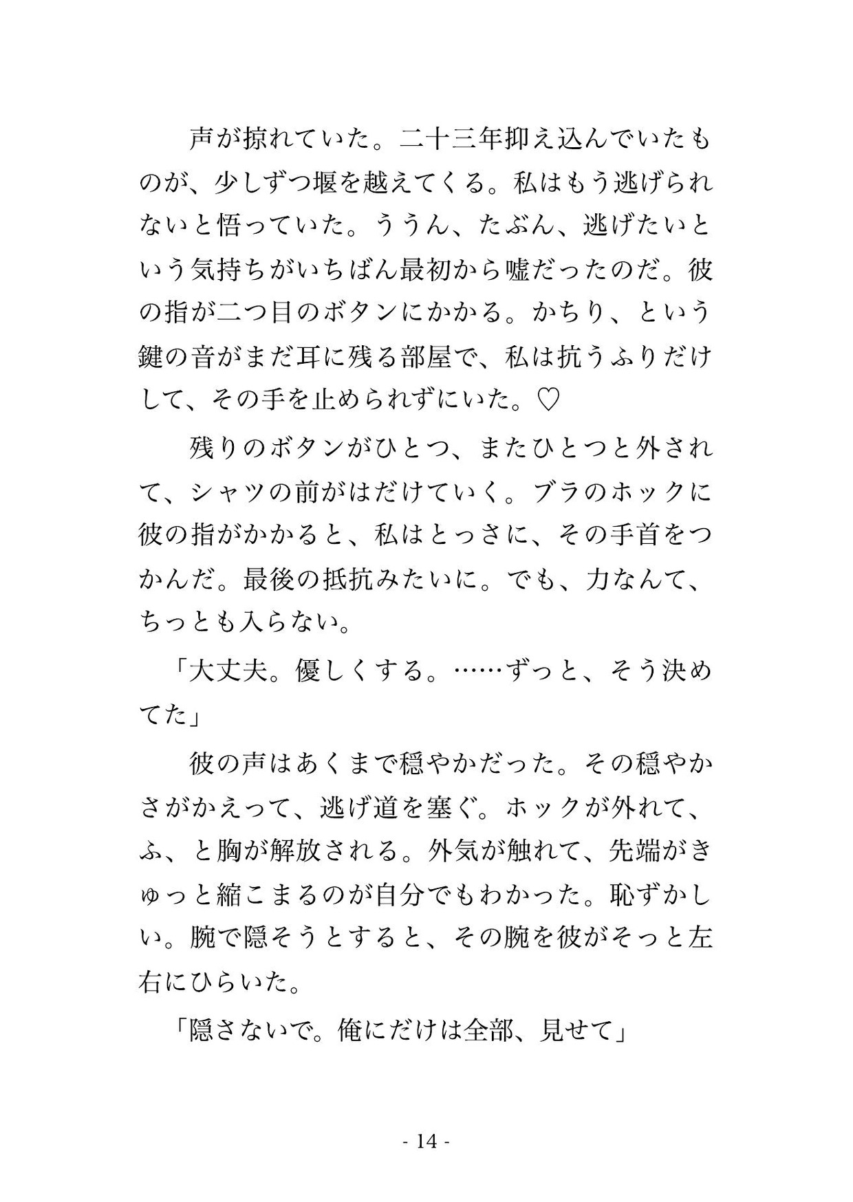 サンプル4