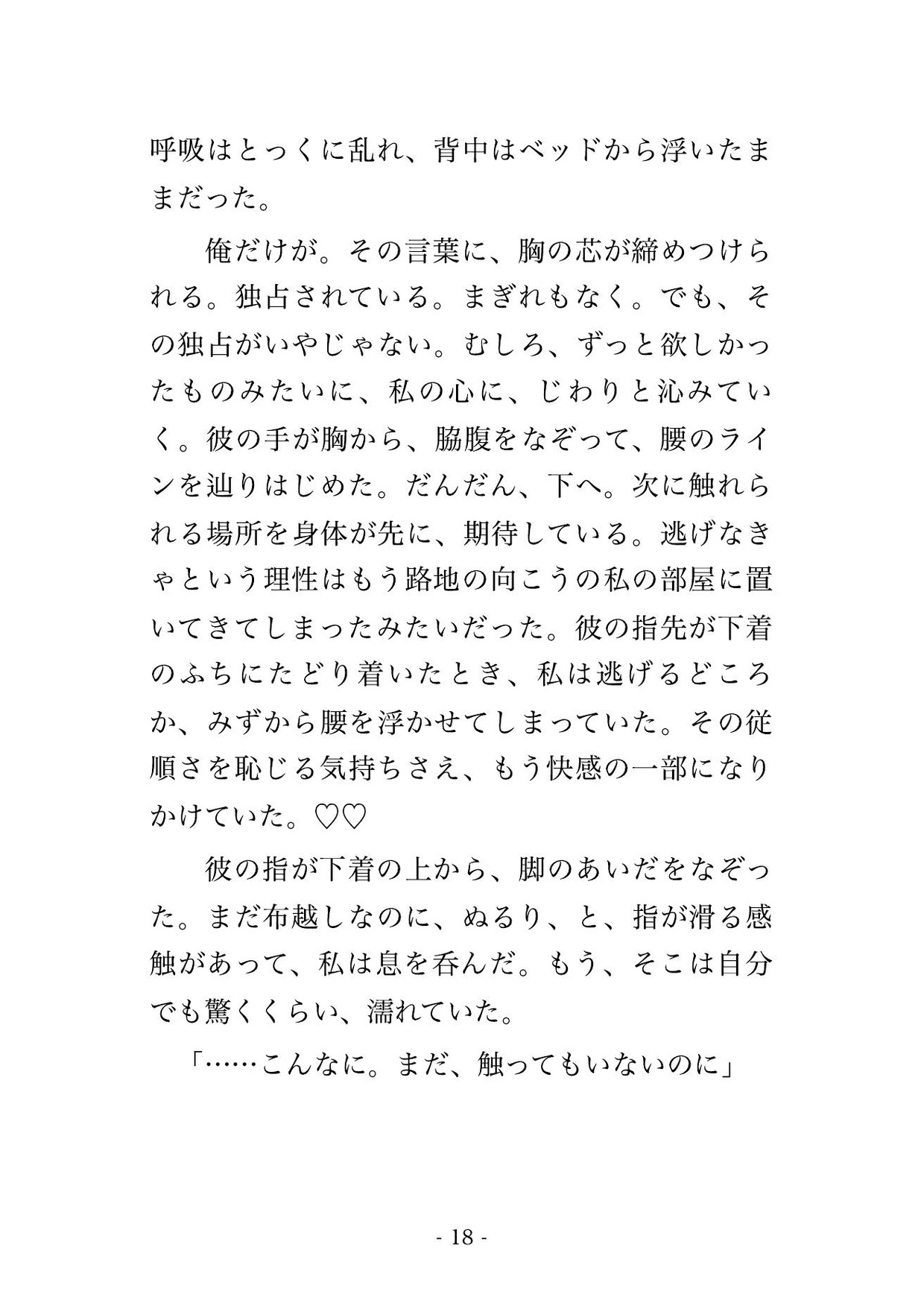 サンプル5