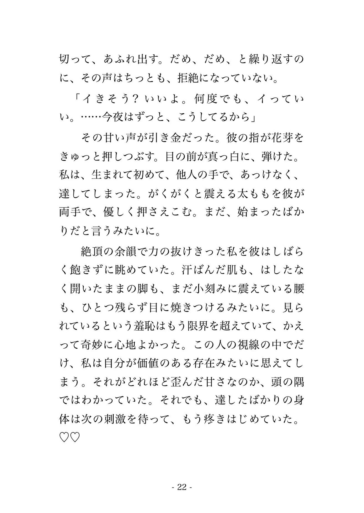 サンプル6