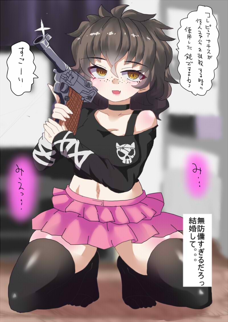 オタクカップルの彼女が サービスに釣られてマッサージ店に入ったら マッサージと偽ってセックスさせられちゃったことを 彼氏はまだ知らない-3