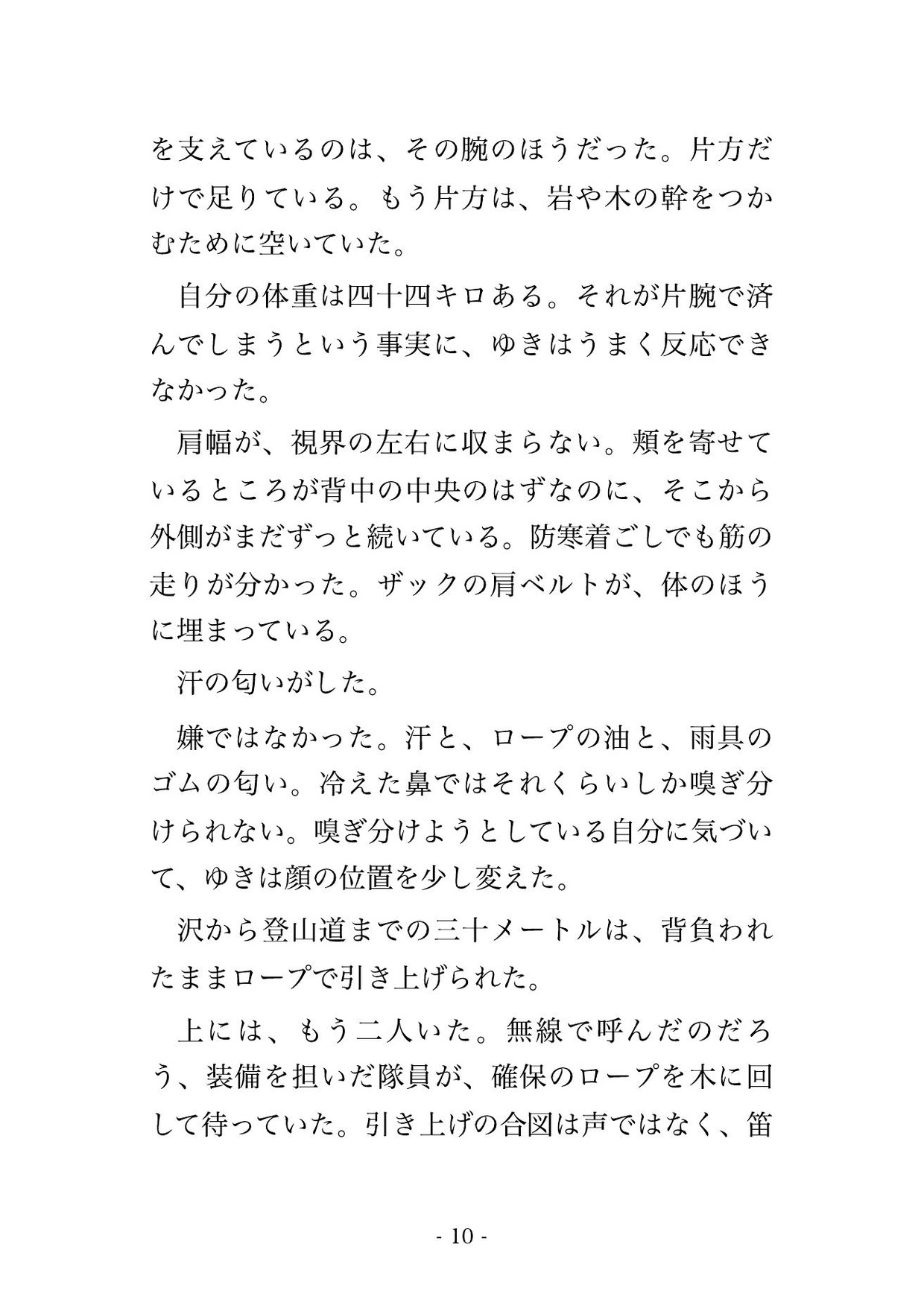サンプル2