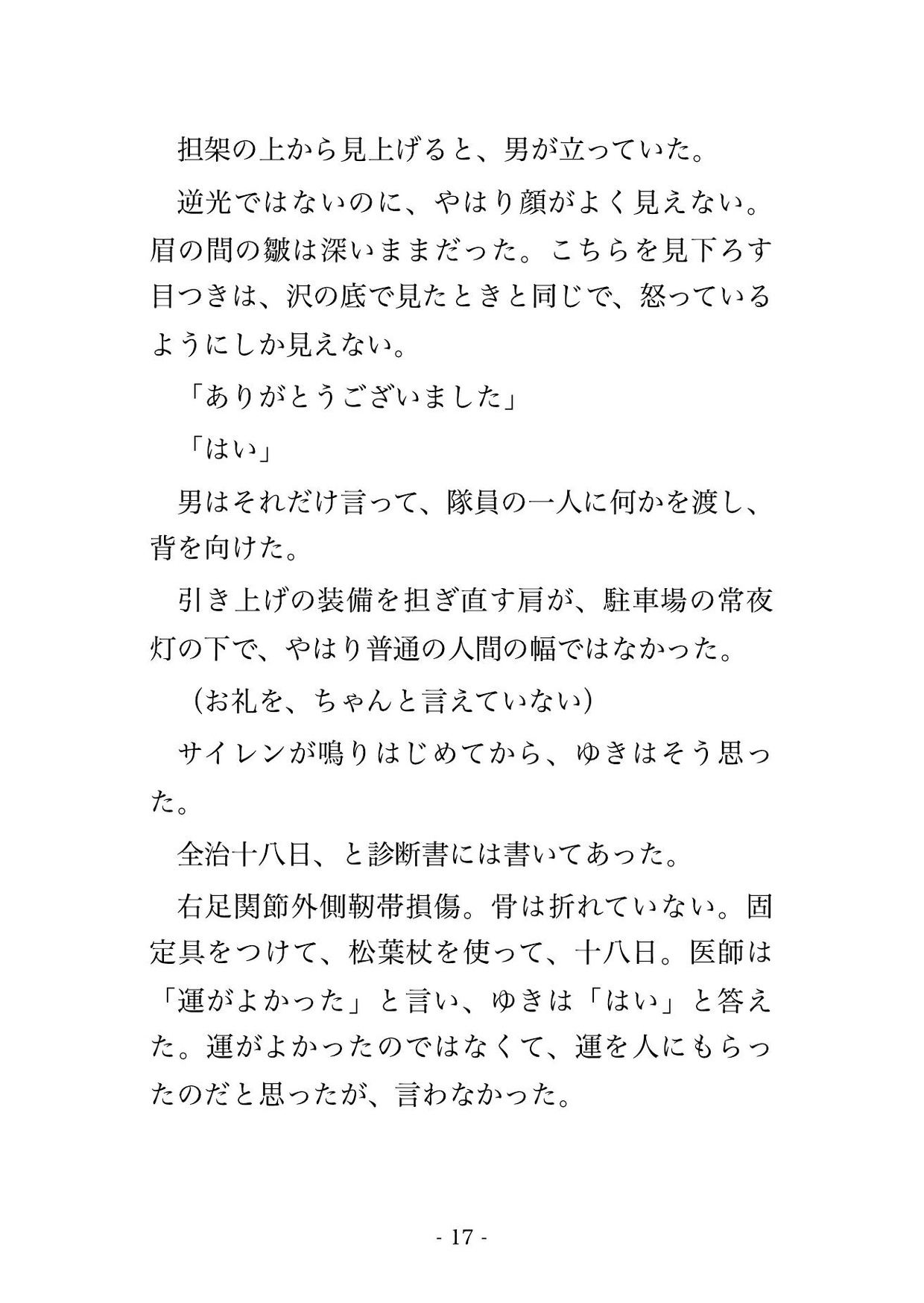サンプル3