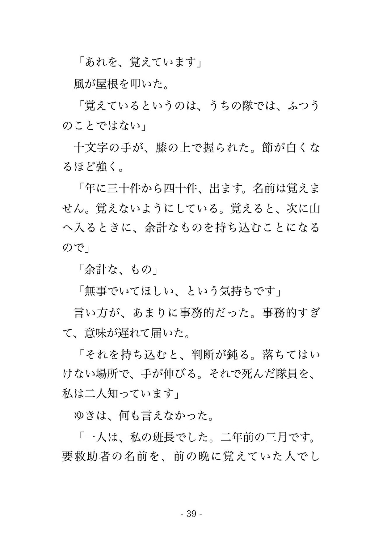 サンプル4