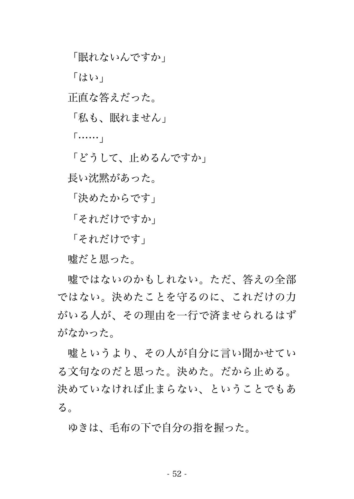 サンプル5