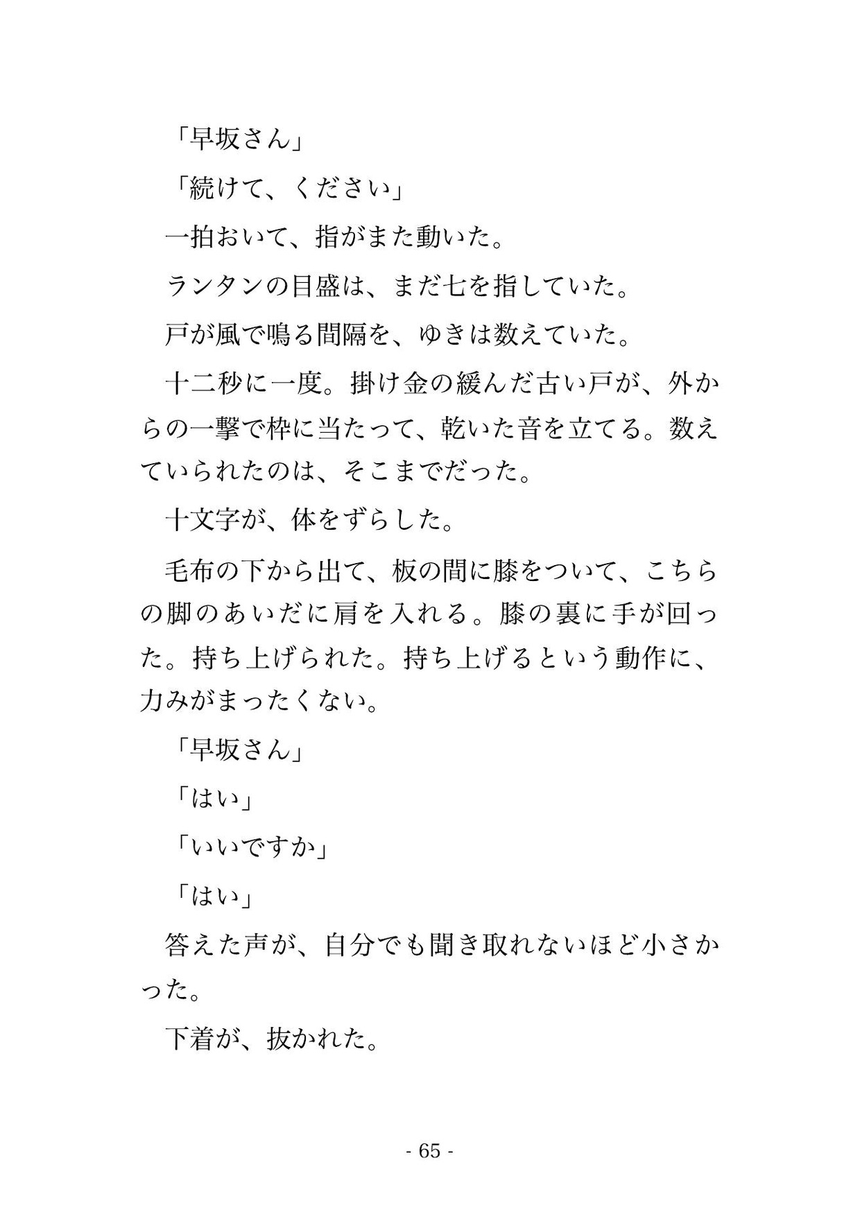 サンプル6