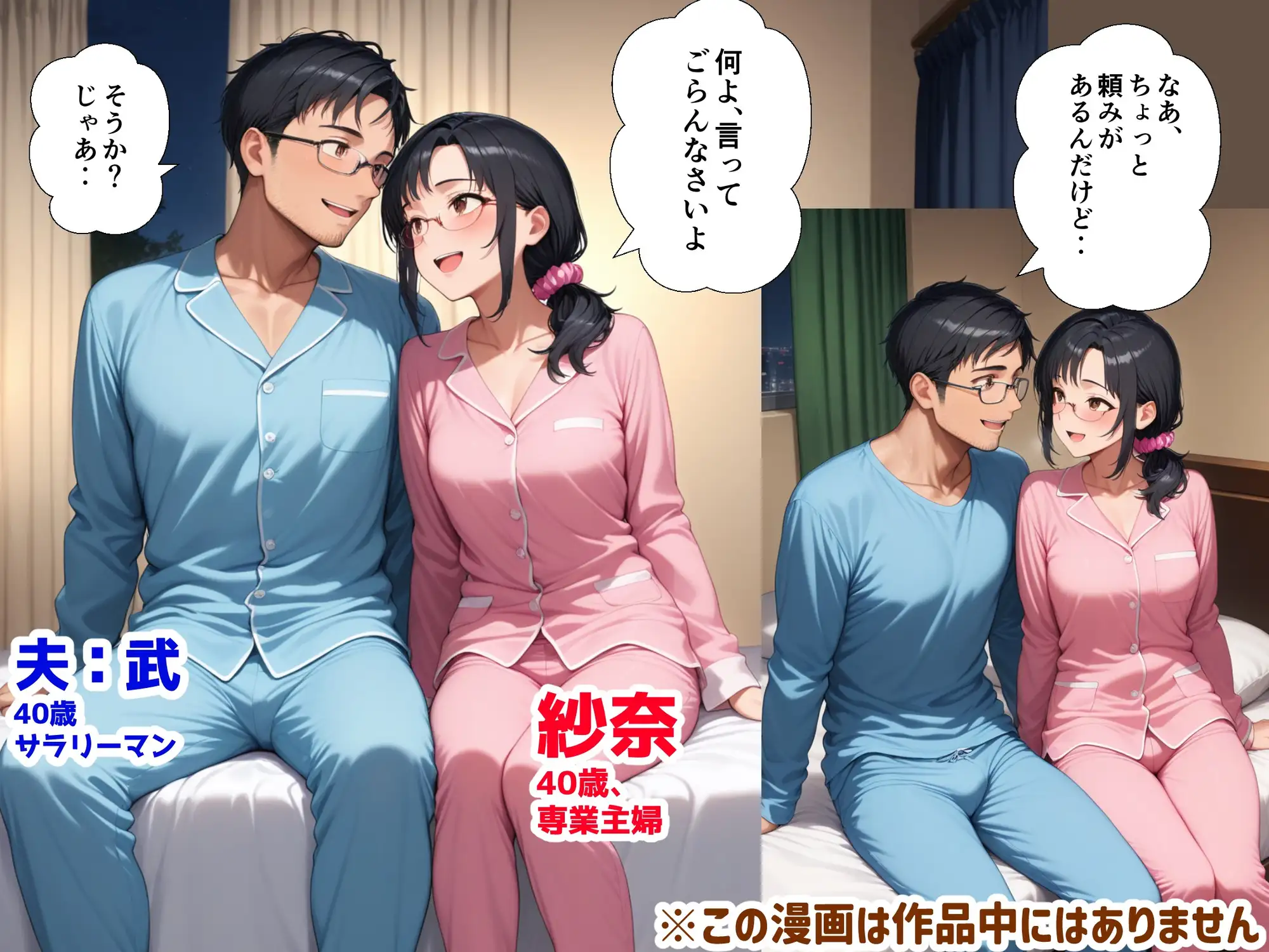 妻にセーラー服を着せて縛ってみた サンプル画像 2