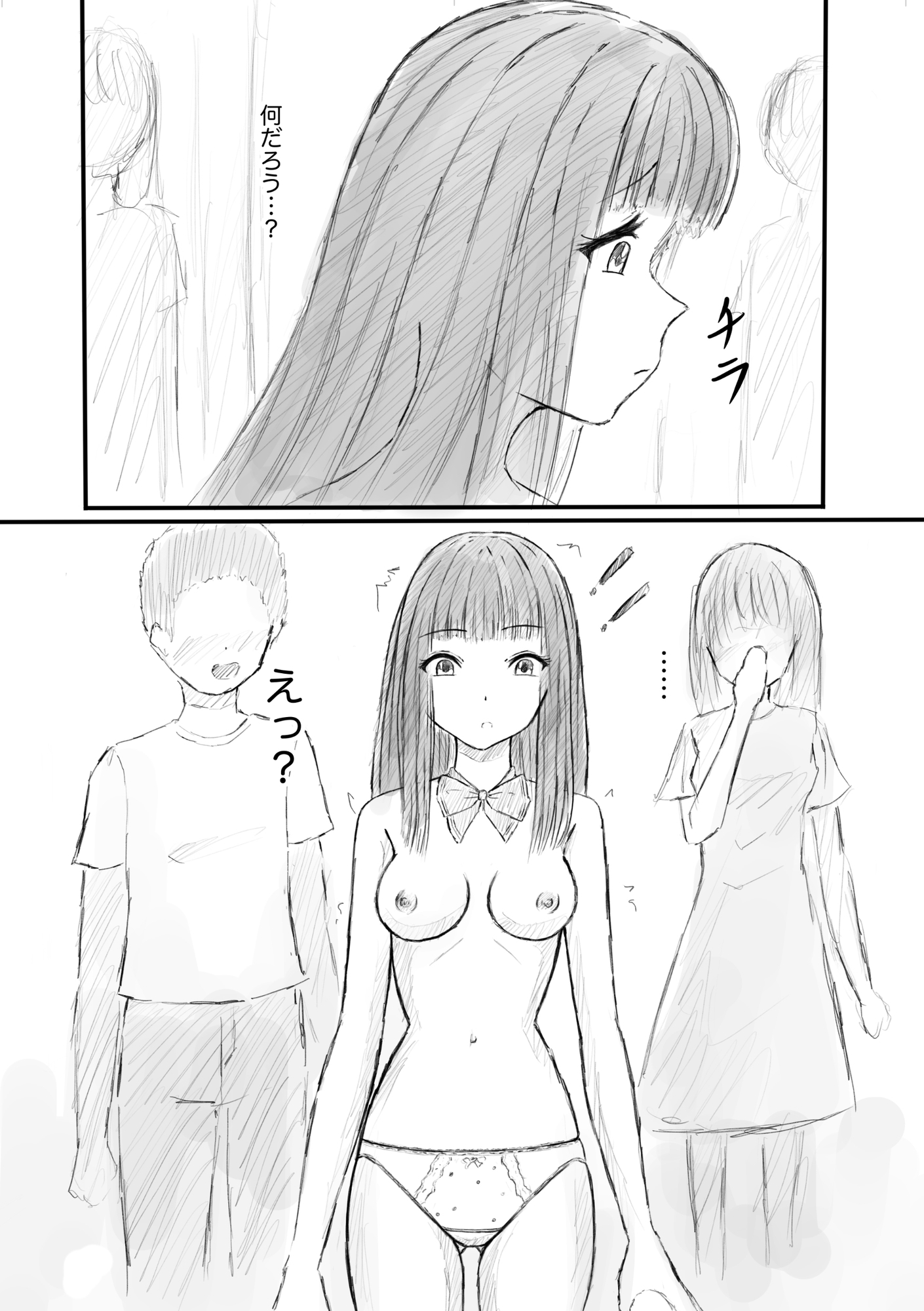 私、汚いおじさんに時間停止で犯されました