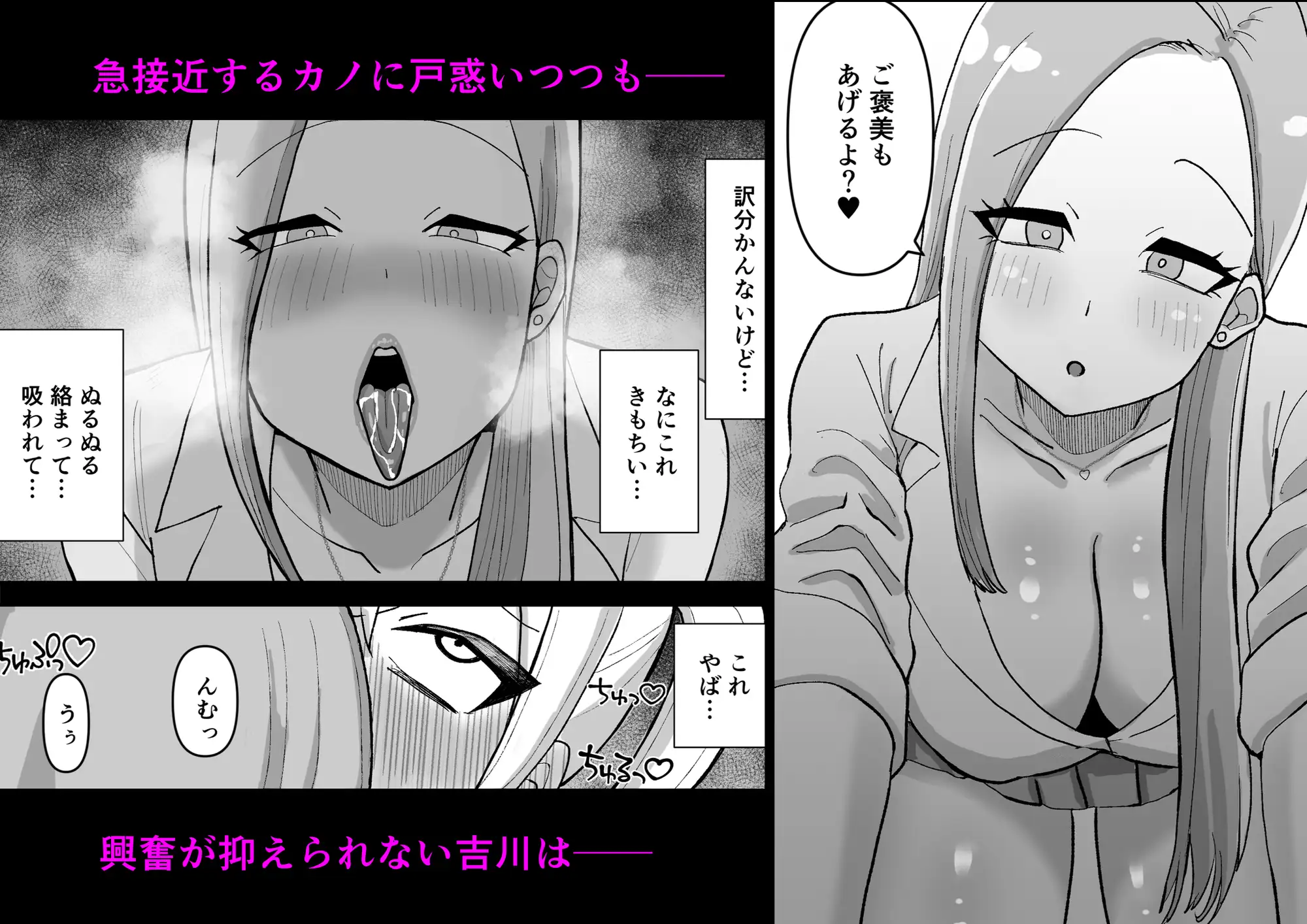 女装男子がギャルを助けたら～爆乳ギャル×男の娘～ サンプル画像 4