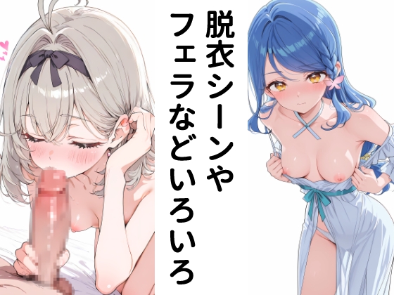 先輩名探偵と恋人らぶらぶエッチ 画像3