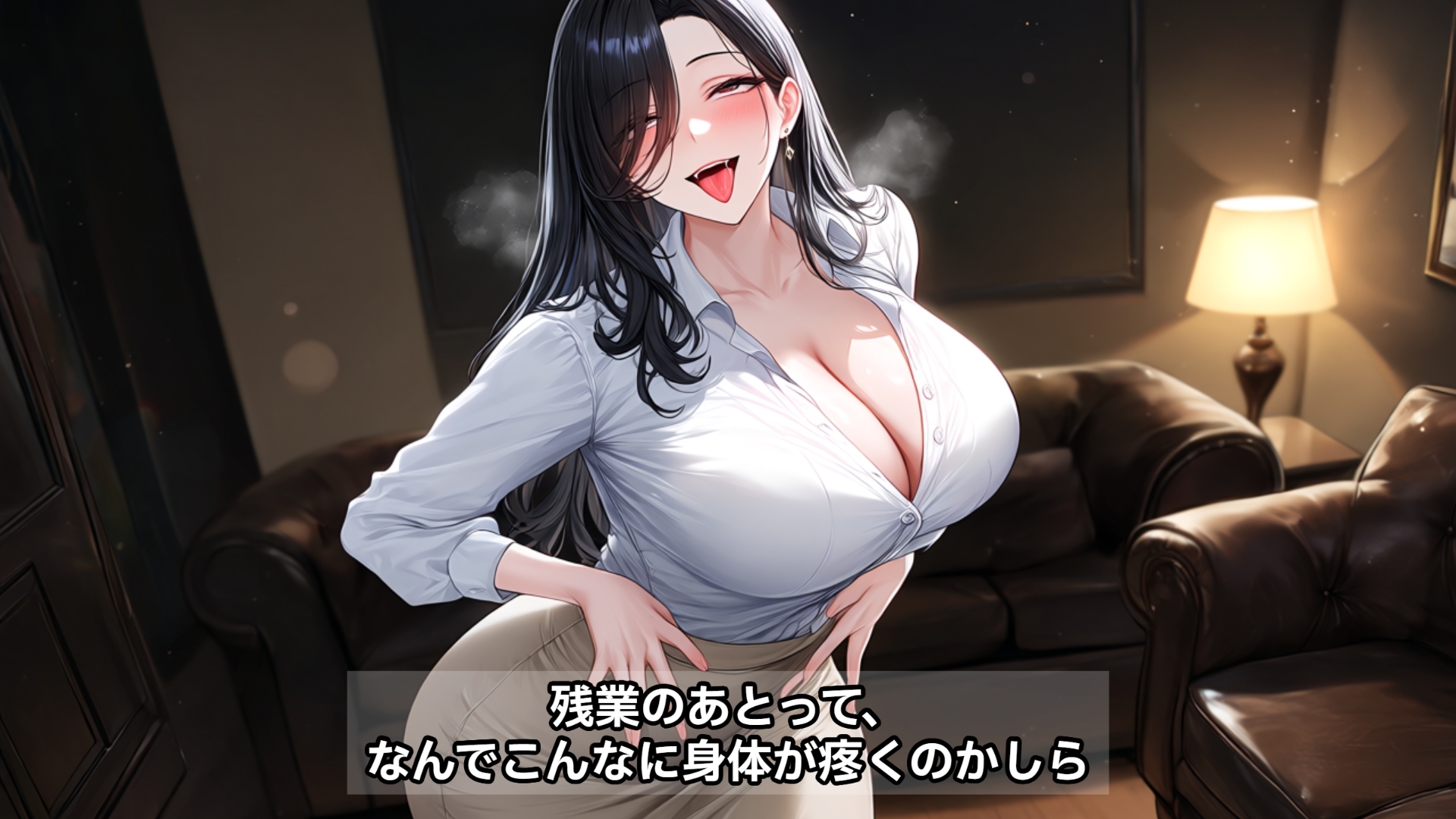 パート終わり、また社員の精液を子宮に注がれて帰る中年人妻 ～仕事帰りのホテルで毎週犯される肉体～ 画像1