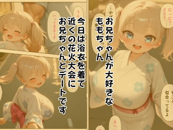 サンプル画像 1枚目