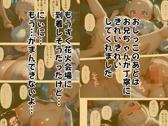 サンプル画像 3枚目