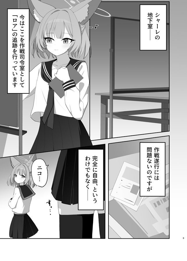 ニコの特製！おいなりフルコース 画像1