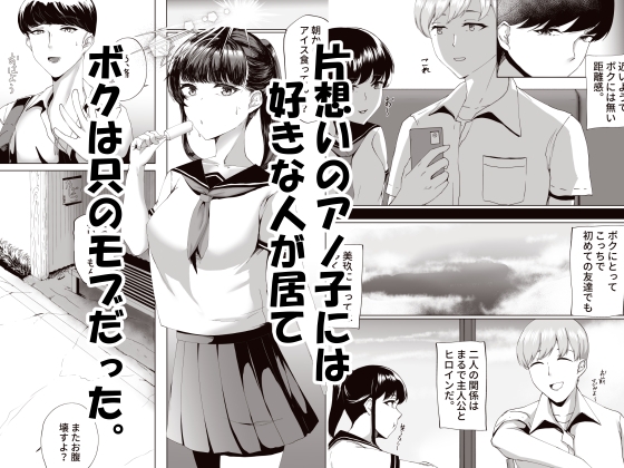 因習村がボクの味方をしてくれた。 画像1