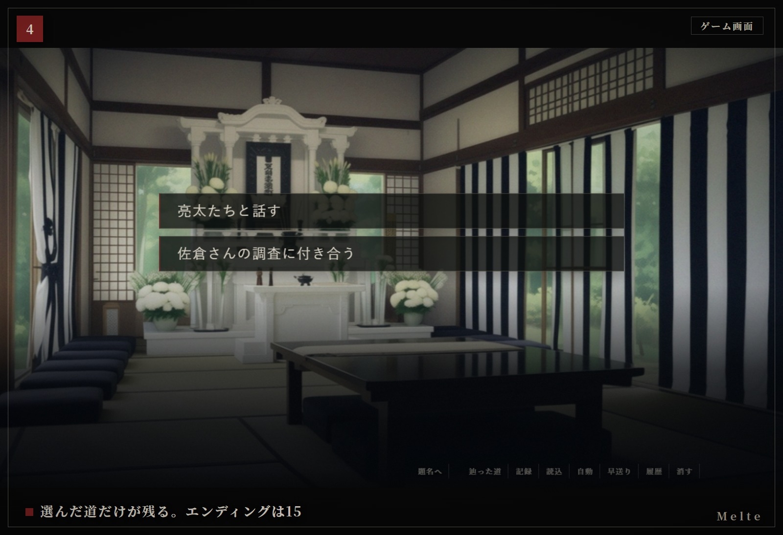 サンプル画像 4枚目