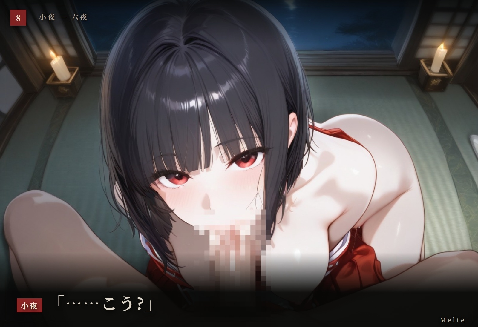 サンプル画像 8枚目
