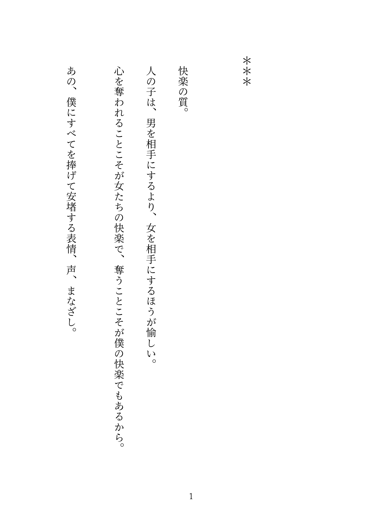 サンプル2