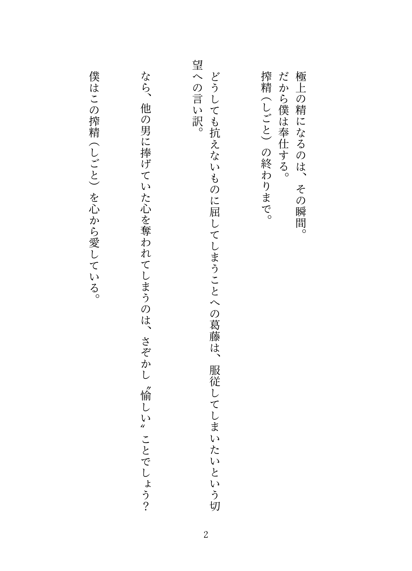 サンプル3