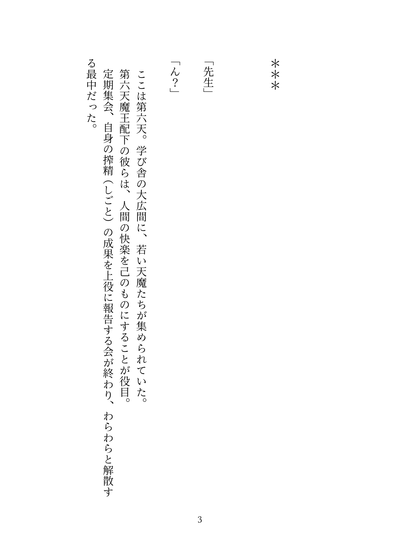 サンプル4