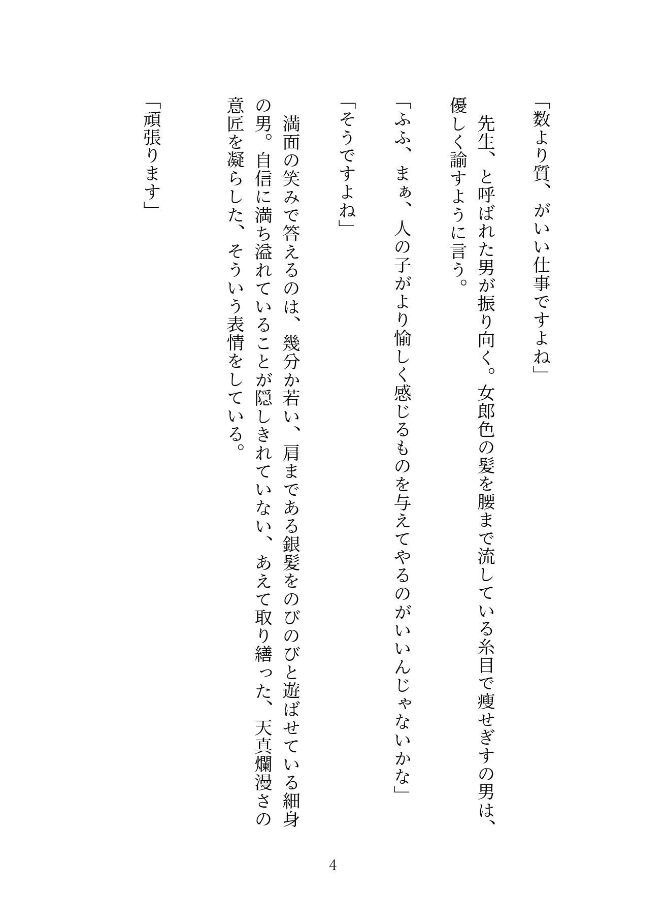 サンプル5