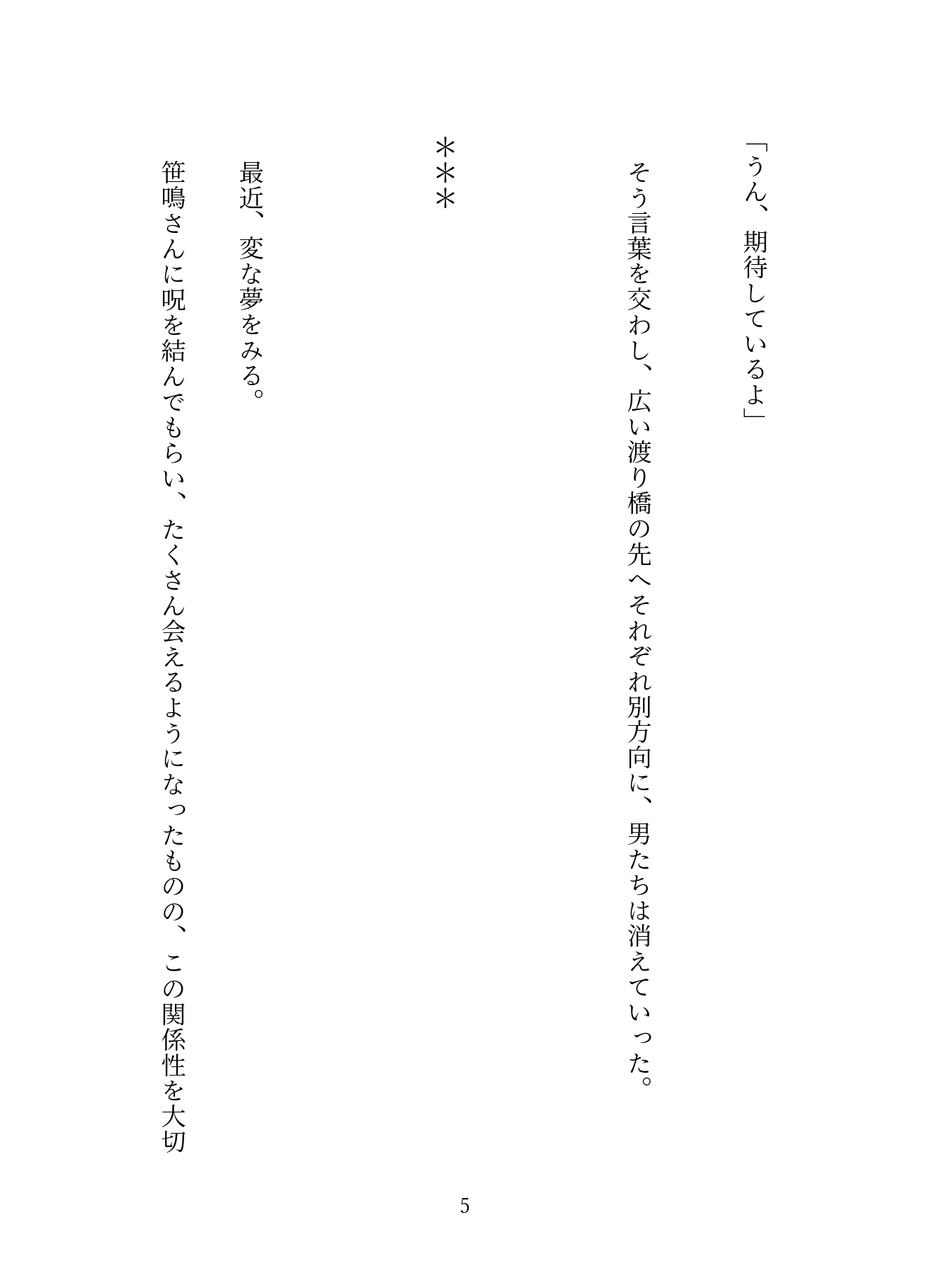 サンプル6