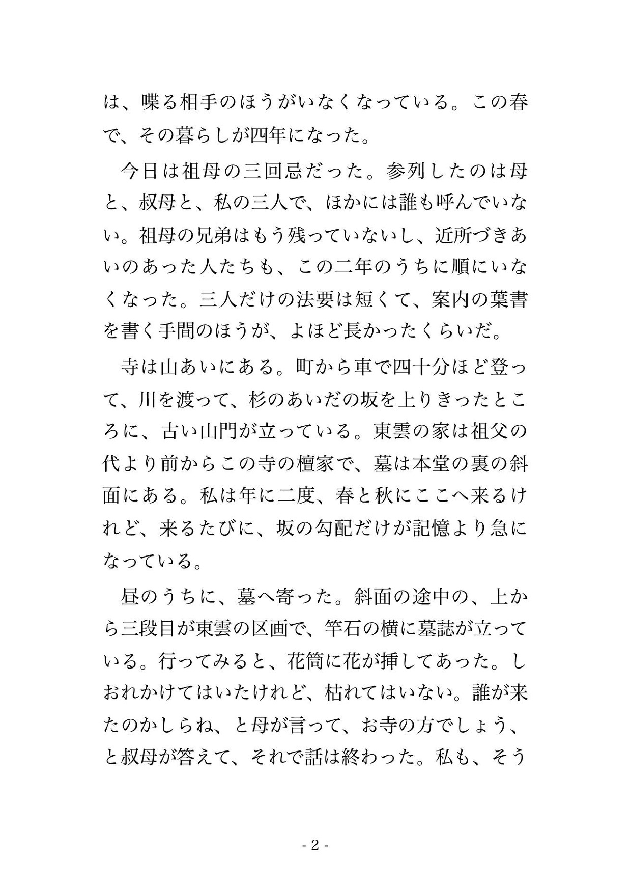 サンプル1
