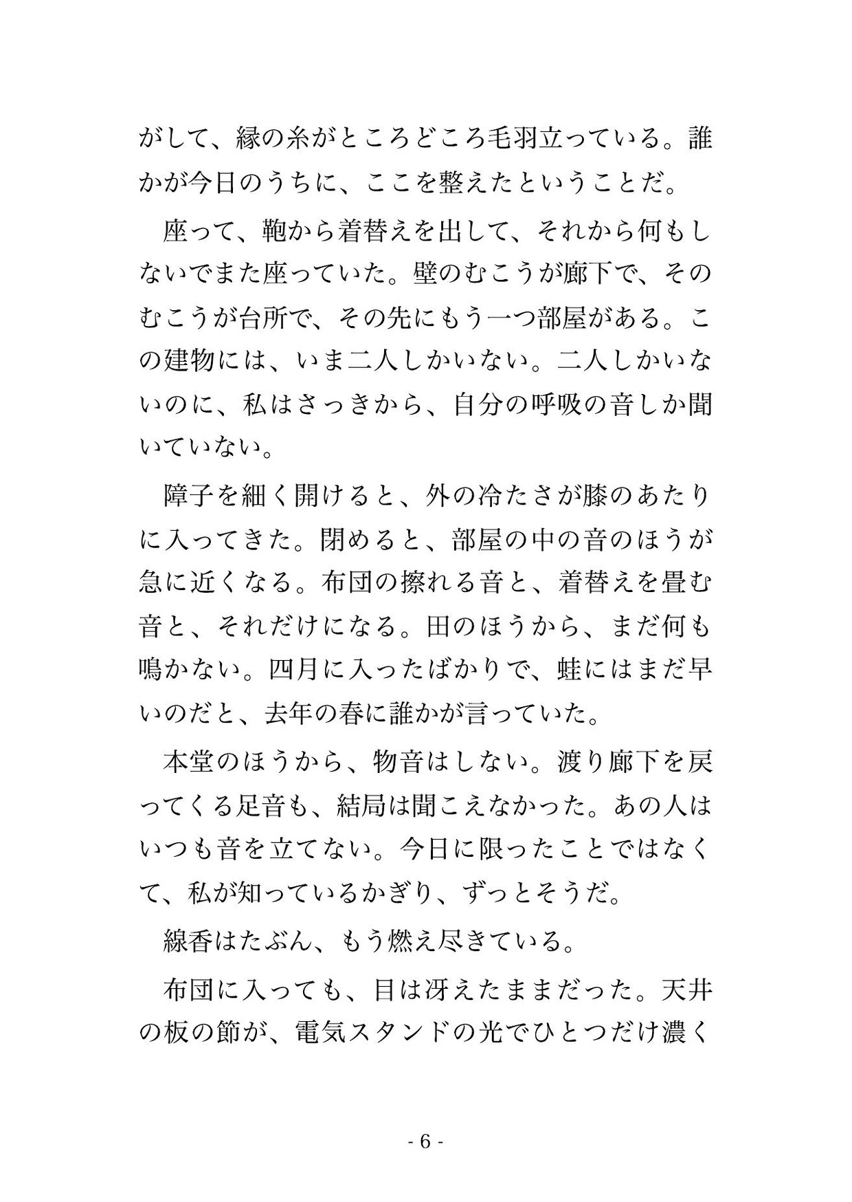 サンプル2