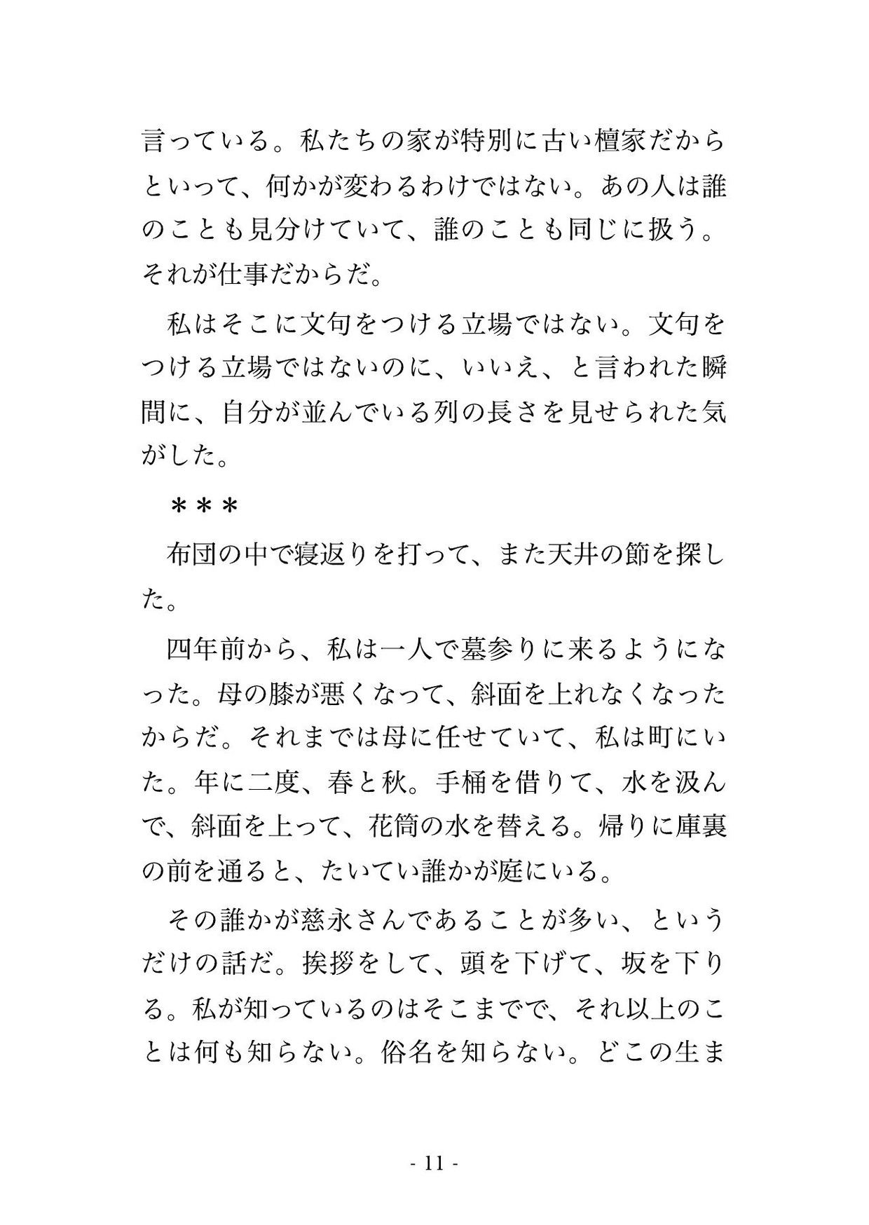 サンプル3