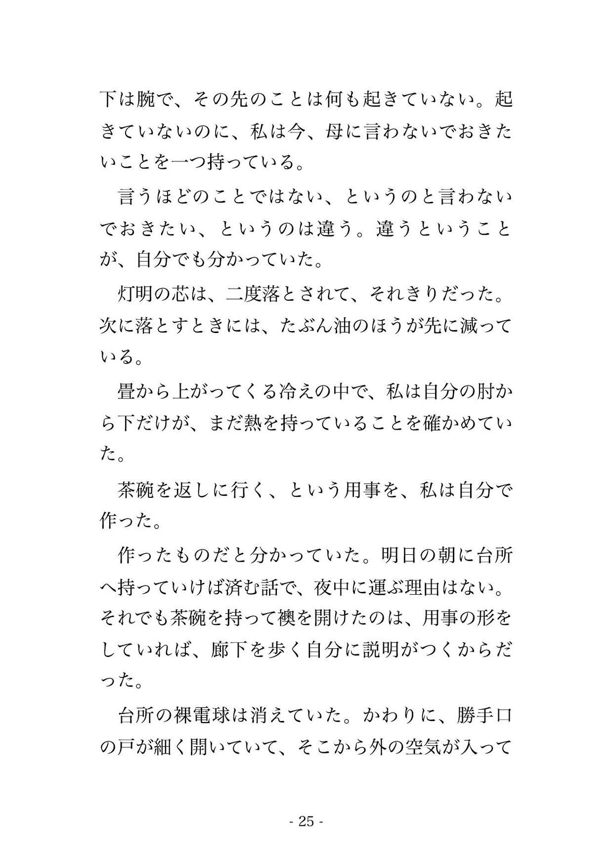 サンプル4