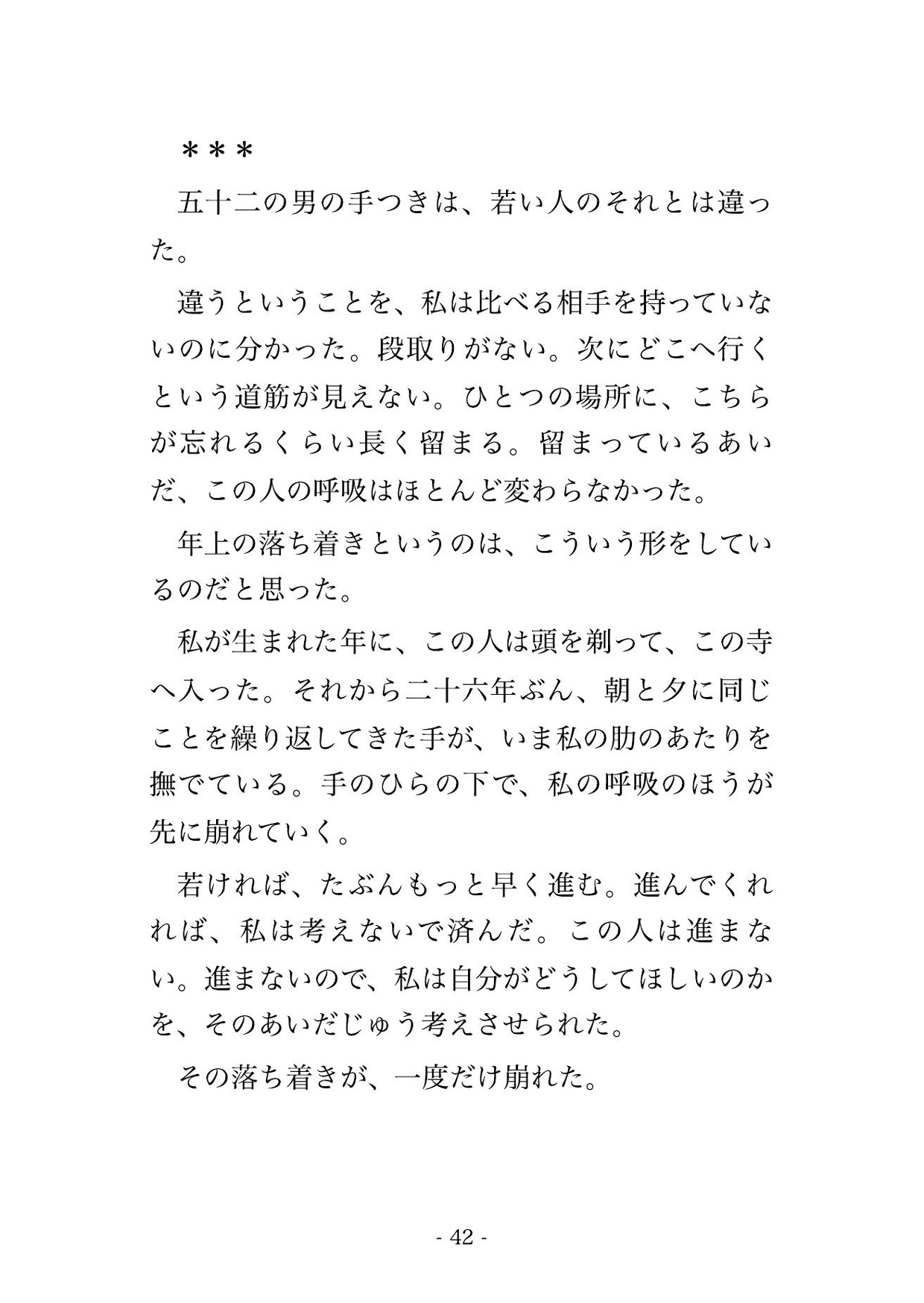 サンプル6