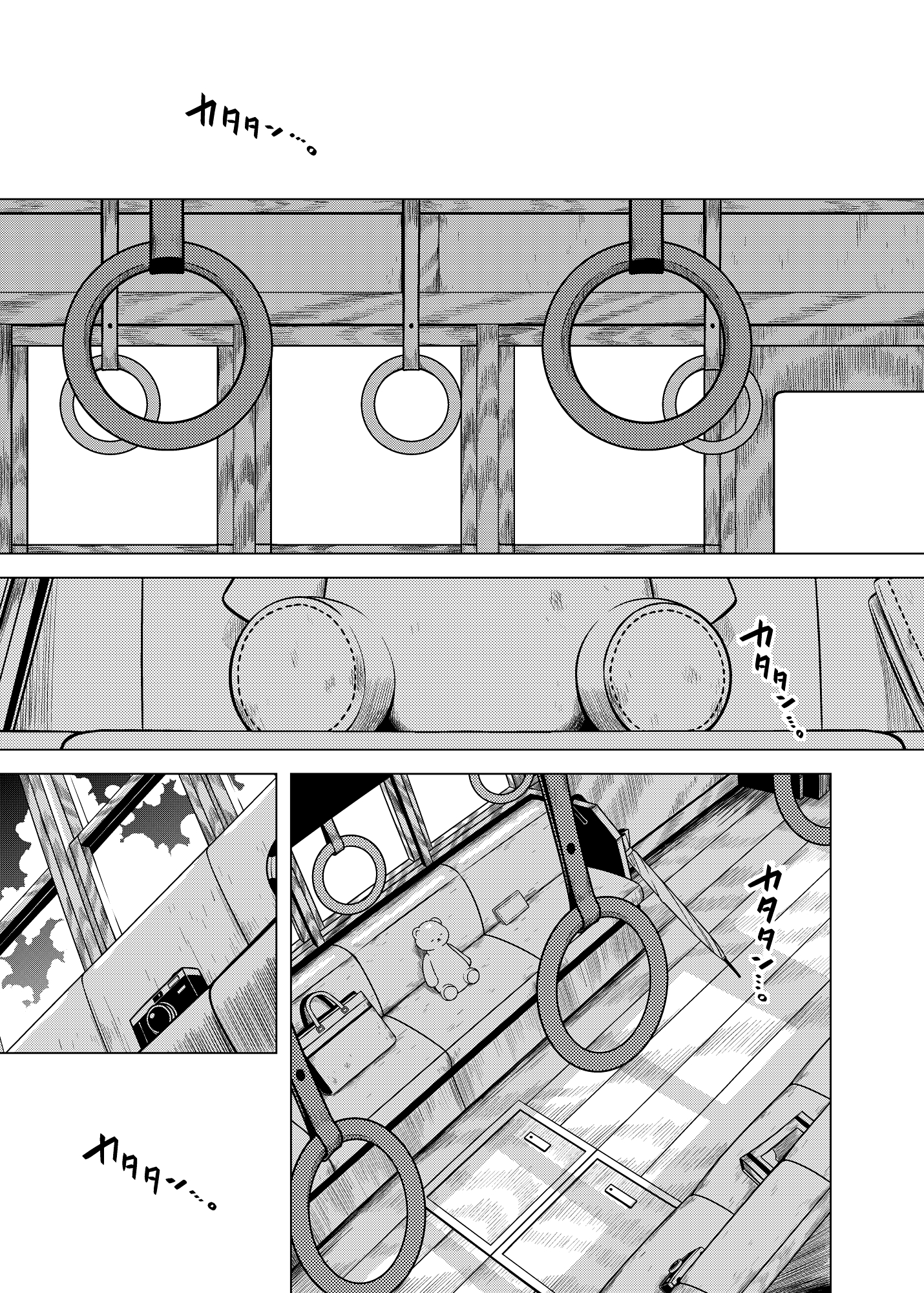 見送りしものに-2