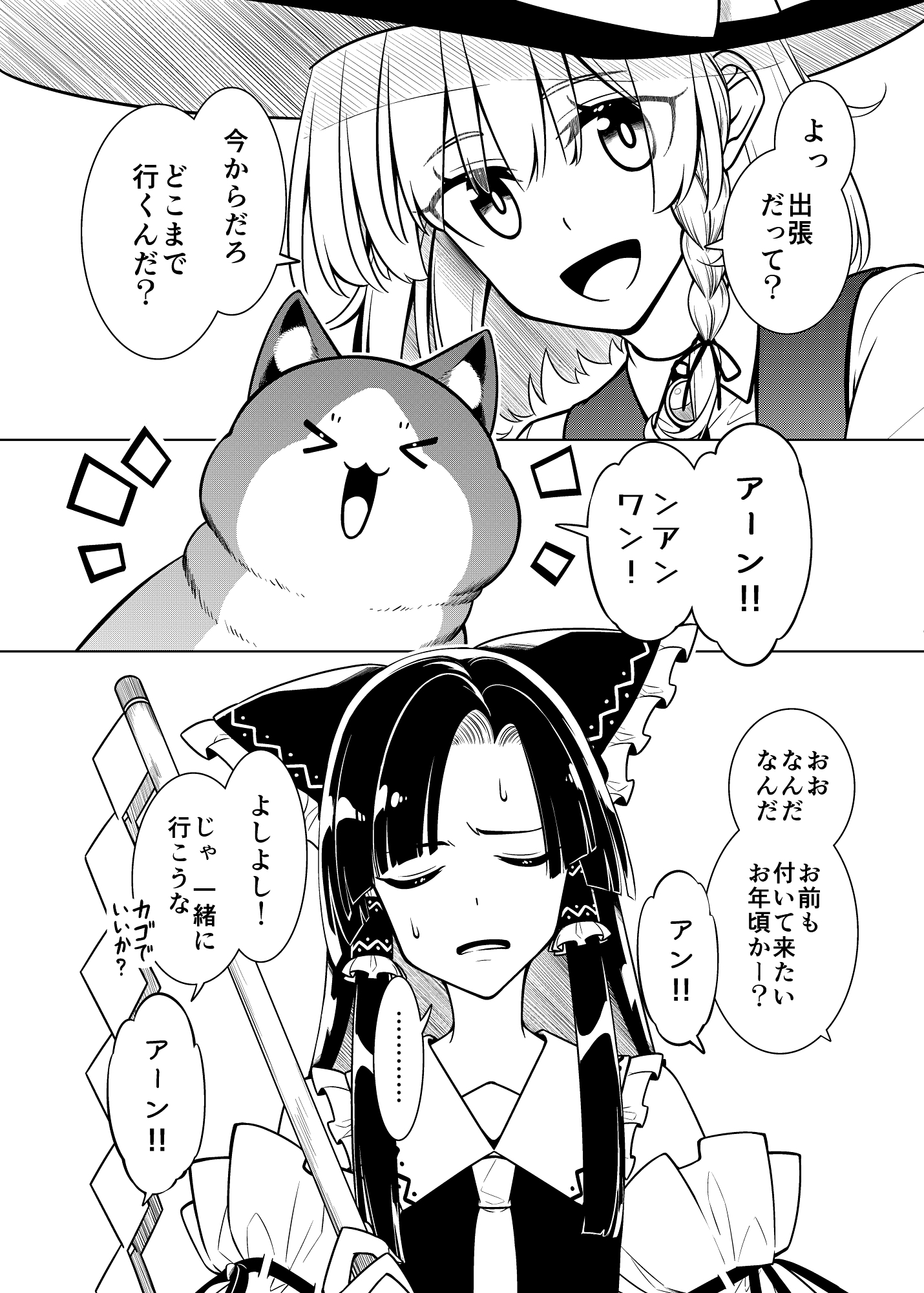 見送りしものに-3