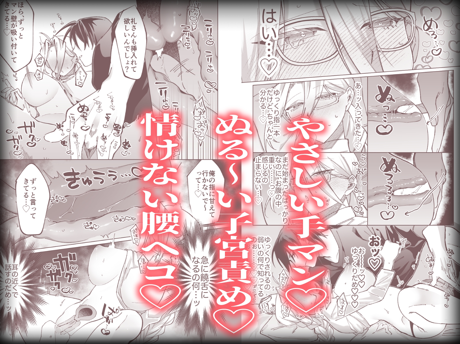 目は口ほどに好きを言うとはいいますが！【三十路陰キャの私が年下大学生に骨の髄まで溺愛されて逃げられなくなる話】 画像5