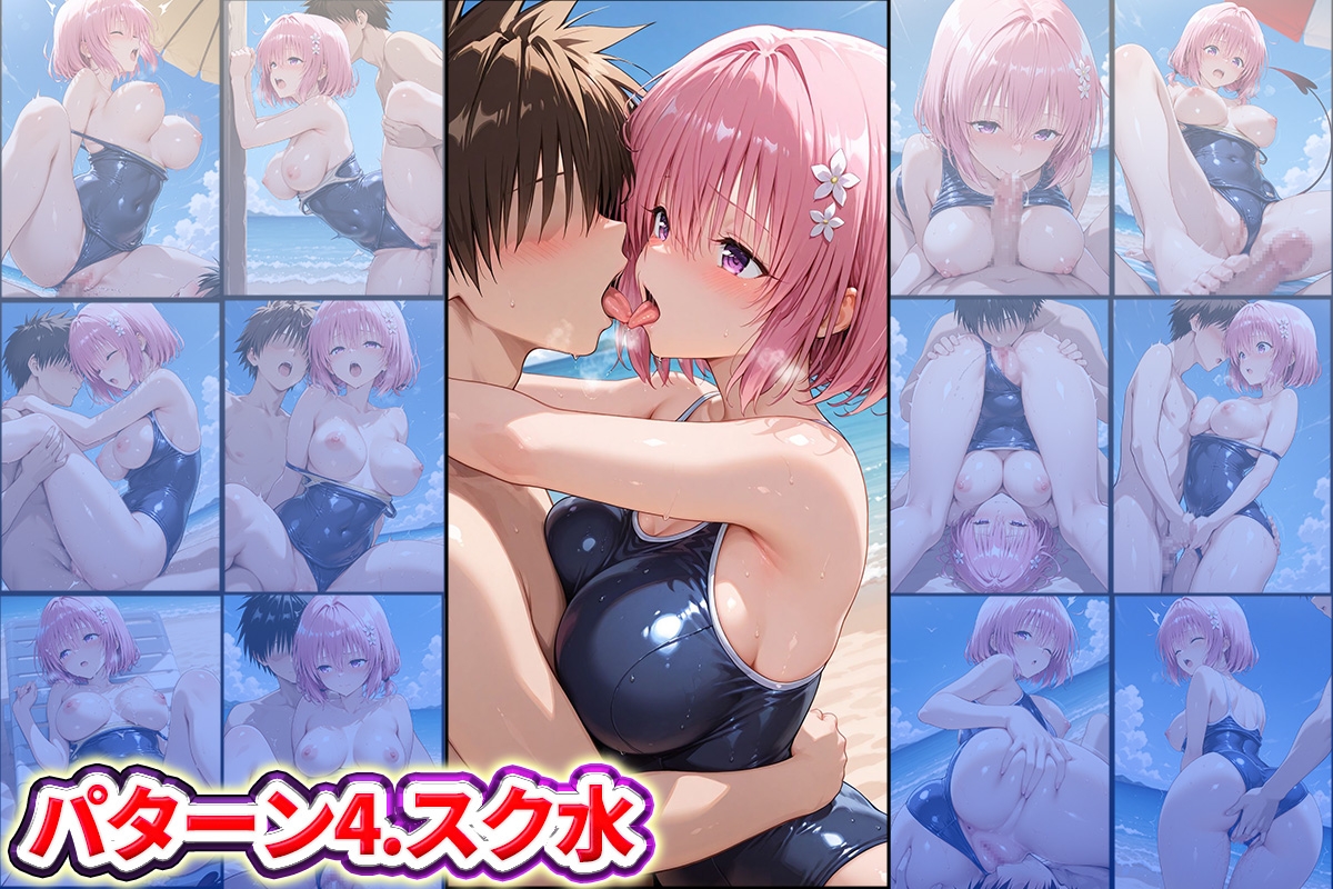 サンプル画像 5枚目